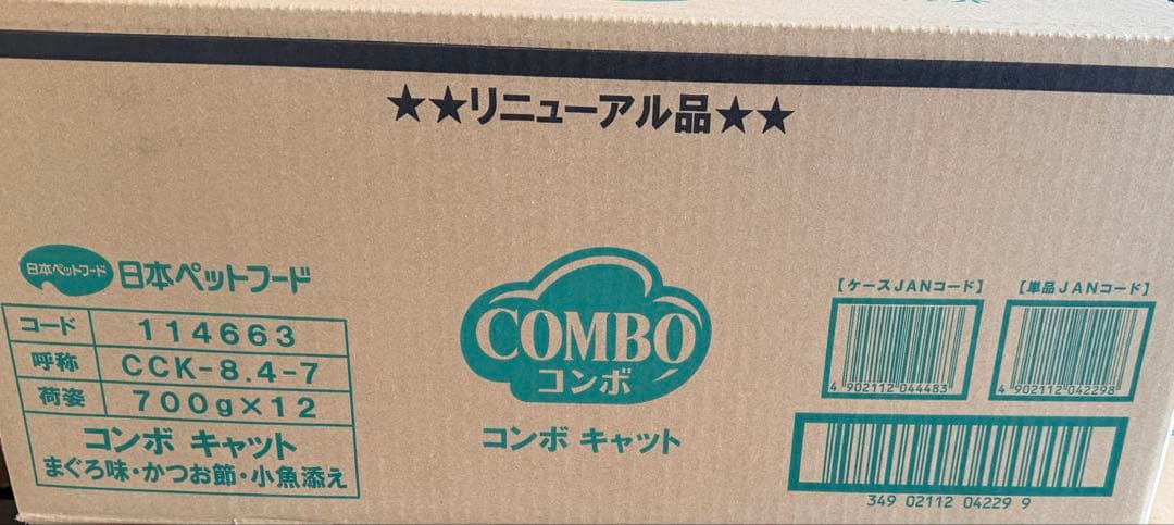 日本ペット　コンボ　キャット　まぐろ味・かつお節・小魚添え