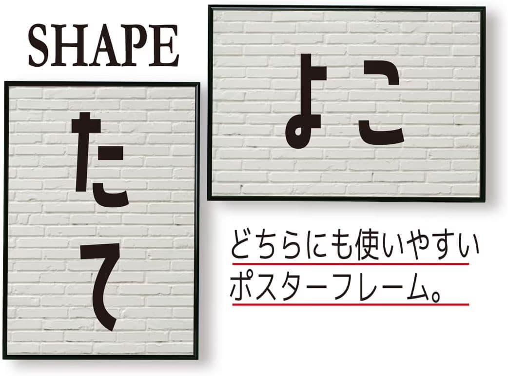 ポスターフレーム アルミ 4枚セット サイズ:440×550mm