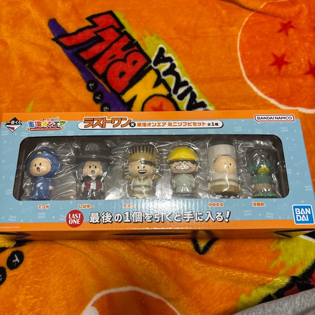 東海オンエア　一番くじ　フィギュア　ラストワン　セット売り
