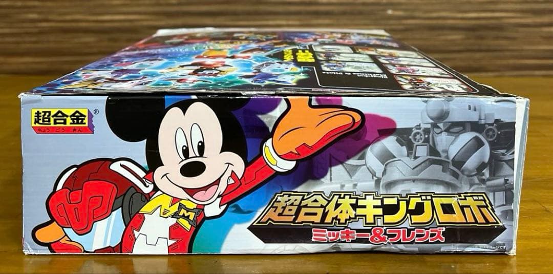 超合金　超合体キングロボ　ミッキー&フレンズ　初回特典付き