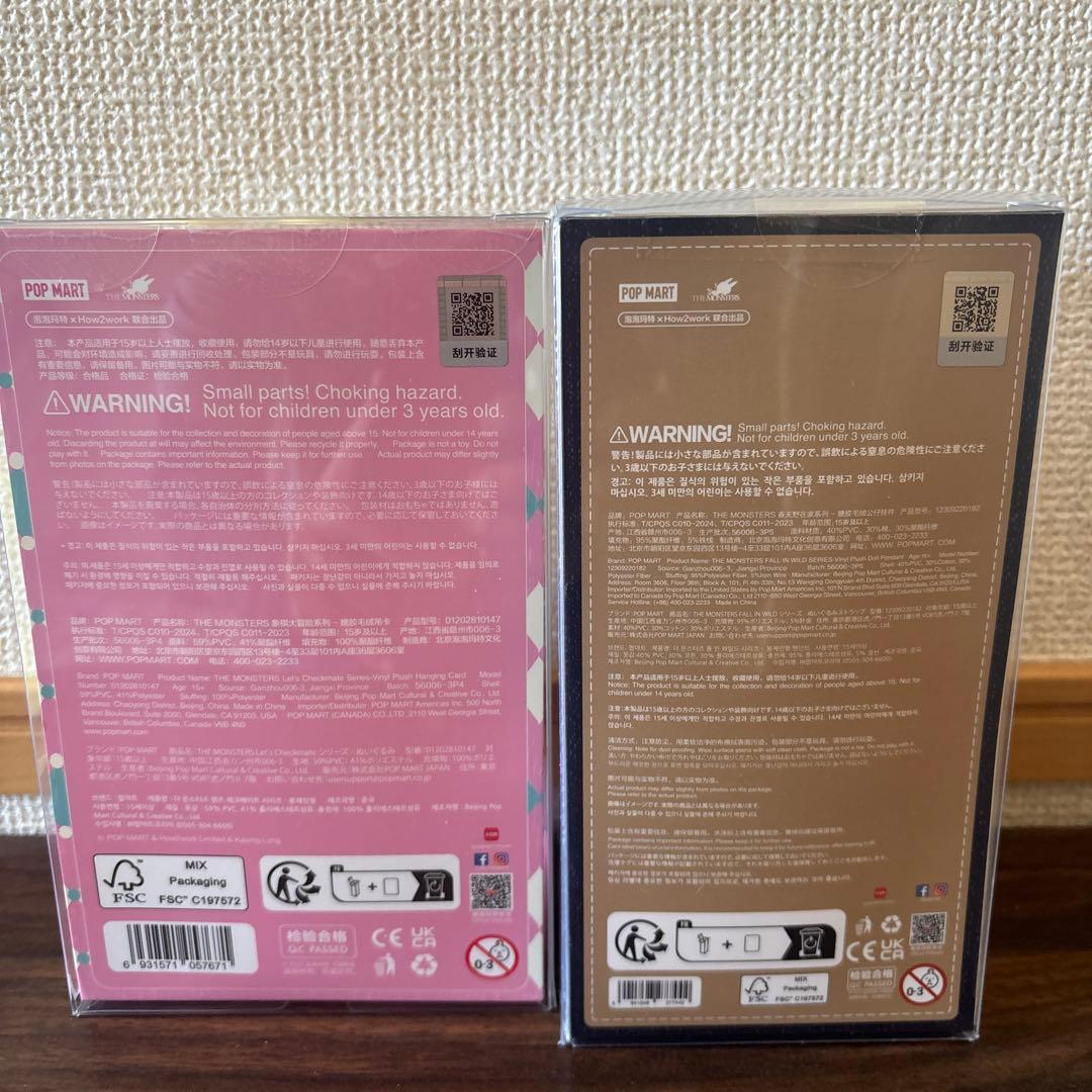 正規品 ラブブ チェックメイト FALL IN WILD セット売り