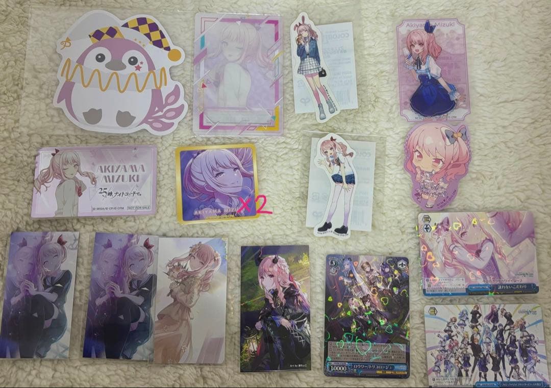 T プロセカ 暁山瑞希 まとめ売り 200点以上