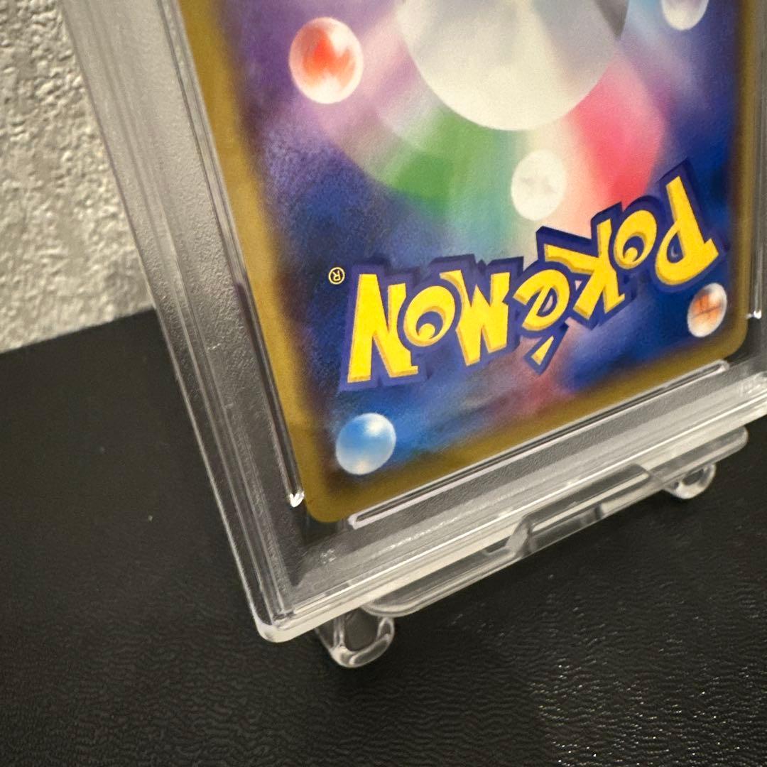 ポケモンカード 【PSA10】まるのみされたピカチュウ　プロモ