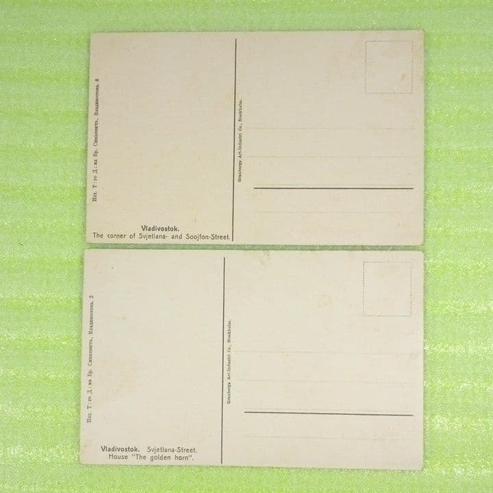 ウラジオストク　Владивосток　ロシア　絵葉書　2枚セット