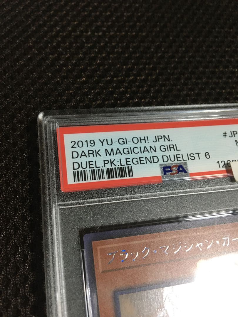フォローで割引！ 遊戯王 PSA9 ブラック・マジシャン・ガール