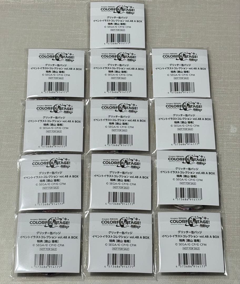 プロセカ 暁山瑞希 缶バッジ vol.48A 特典 13点セット