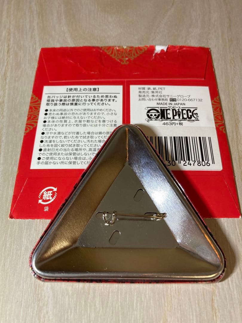 トンガリバースデー缶バッジ　マーガレット