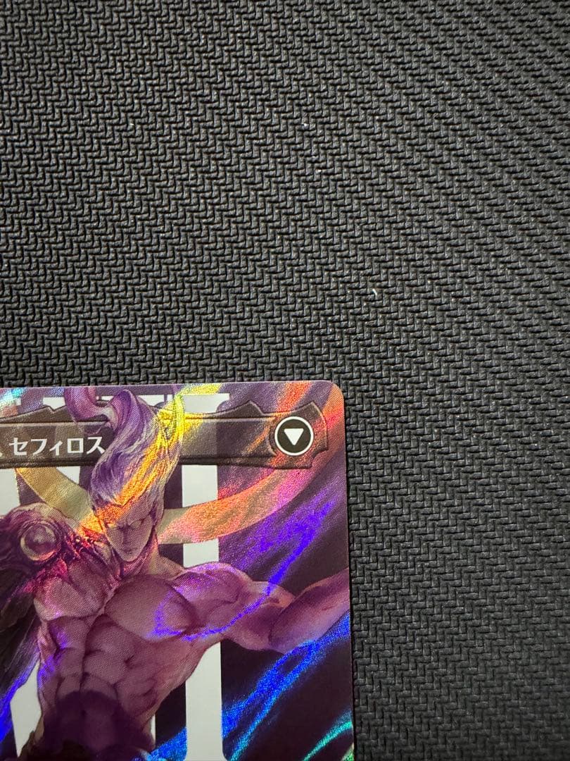 て*く様 MTG FF 威名のソルジャー、セフィロス　サージfoil