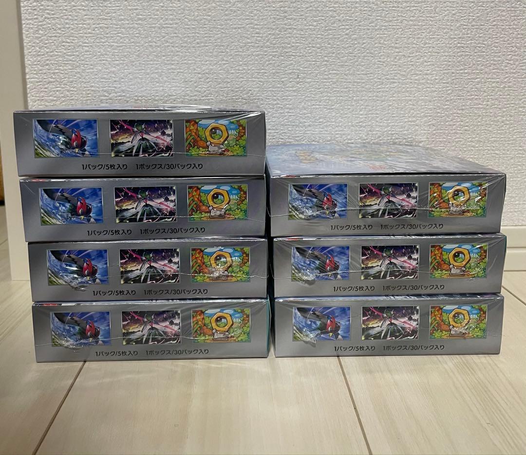 ポケモンカードゲーム サイバージャッジ 7BOX シュリンク付き