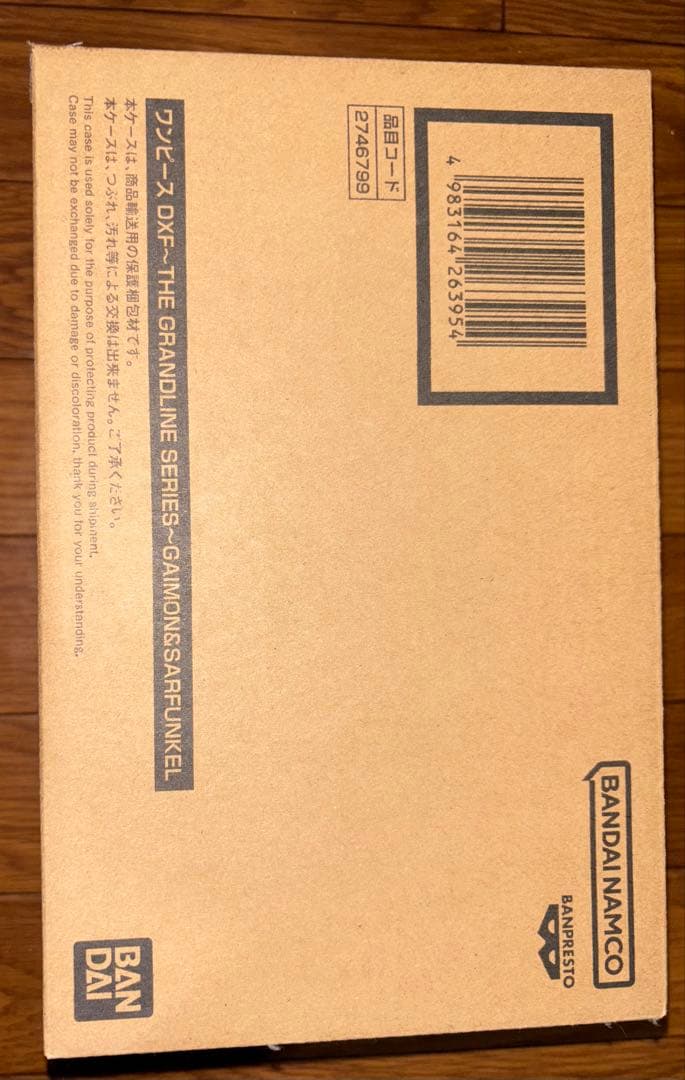 ワンピース DXF THE GRANDLINE GAIMON＆SARFUNKEL