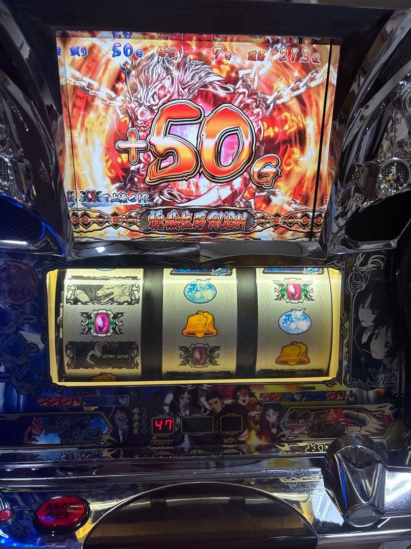 【送料無料】名機！喰霊-零 オーイズミ 不要機付