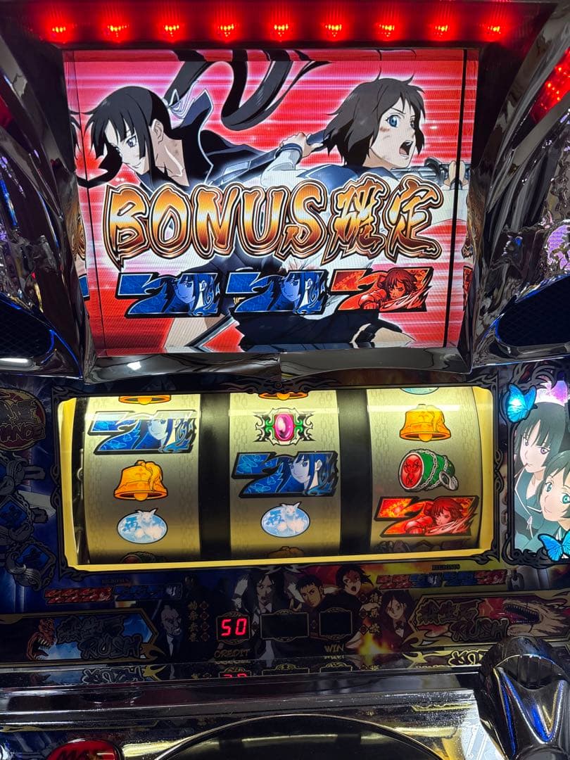 【送料無料】名機！喰霊-零 オーイズミ 不要機付