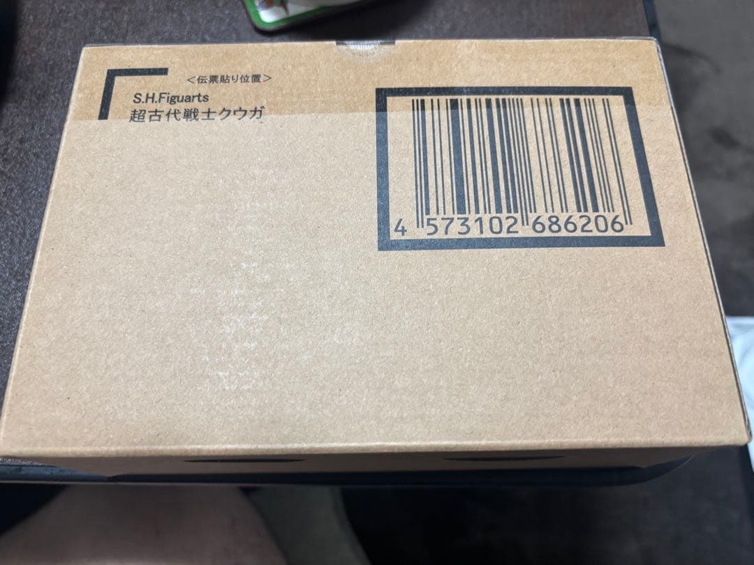イベント限定 超古代戦士クウガ 新品未開封