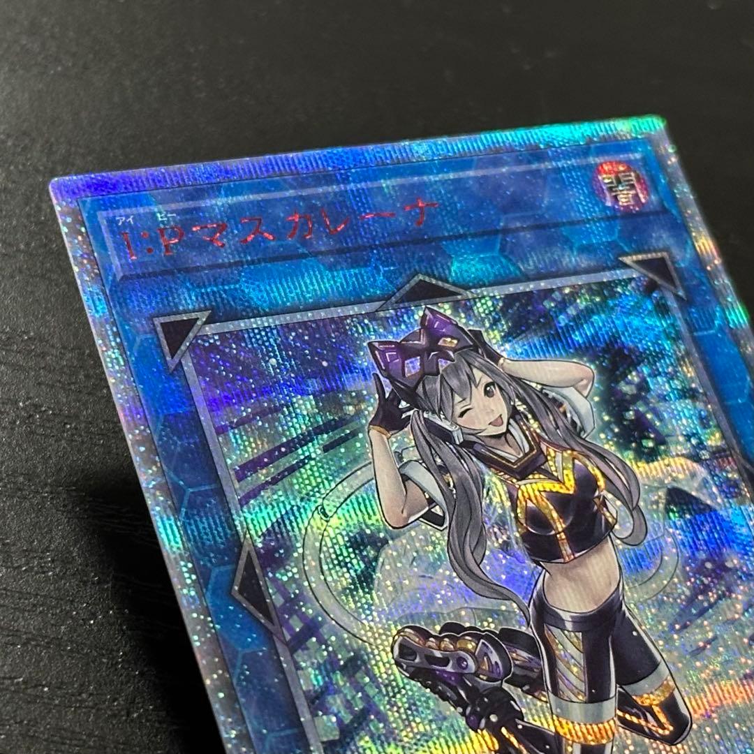遊戯王 IPマスカレーナ 20th 日版