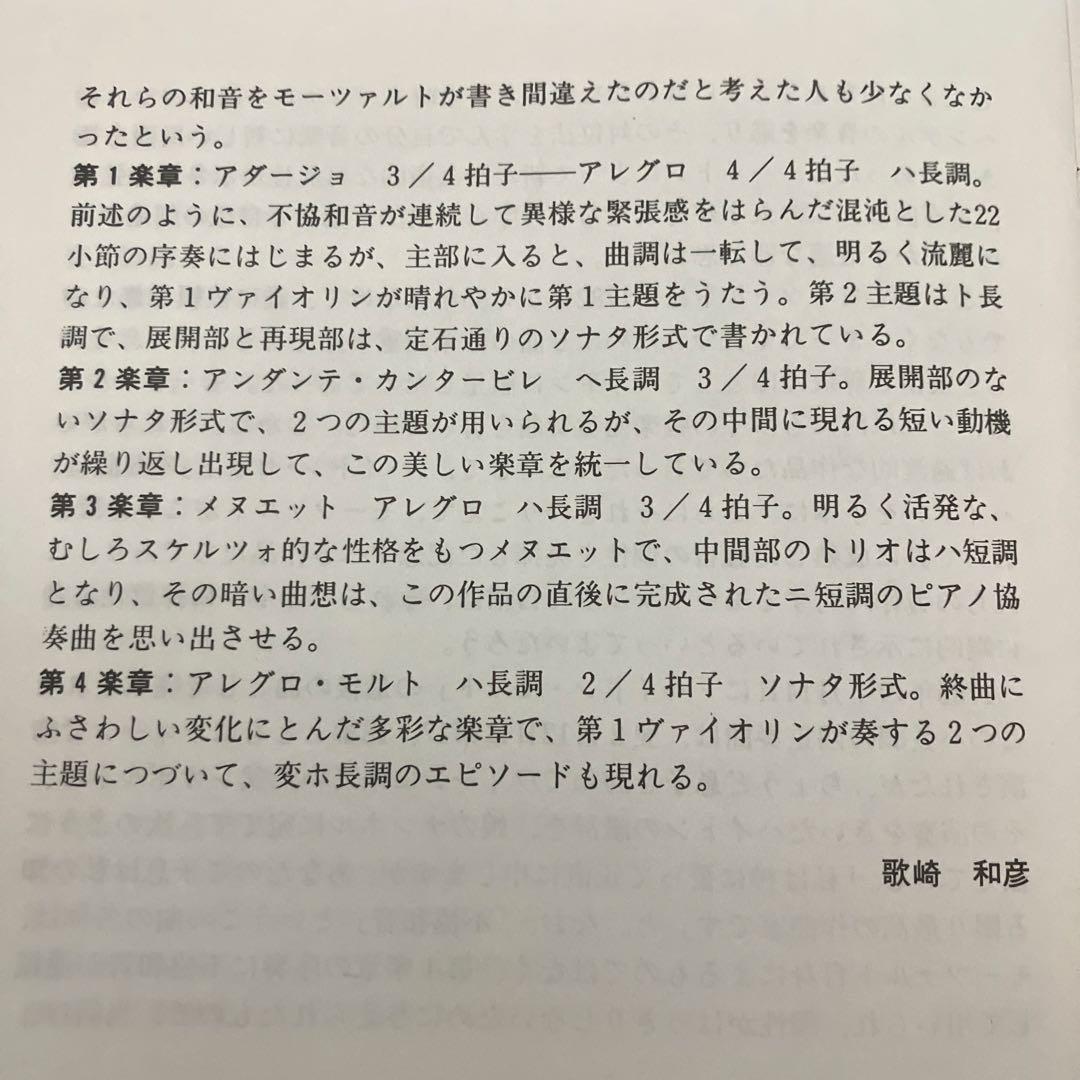 【湯けむり】アルバン・ベルク四重奏団／カーネギー・ホール・ライヴ！