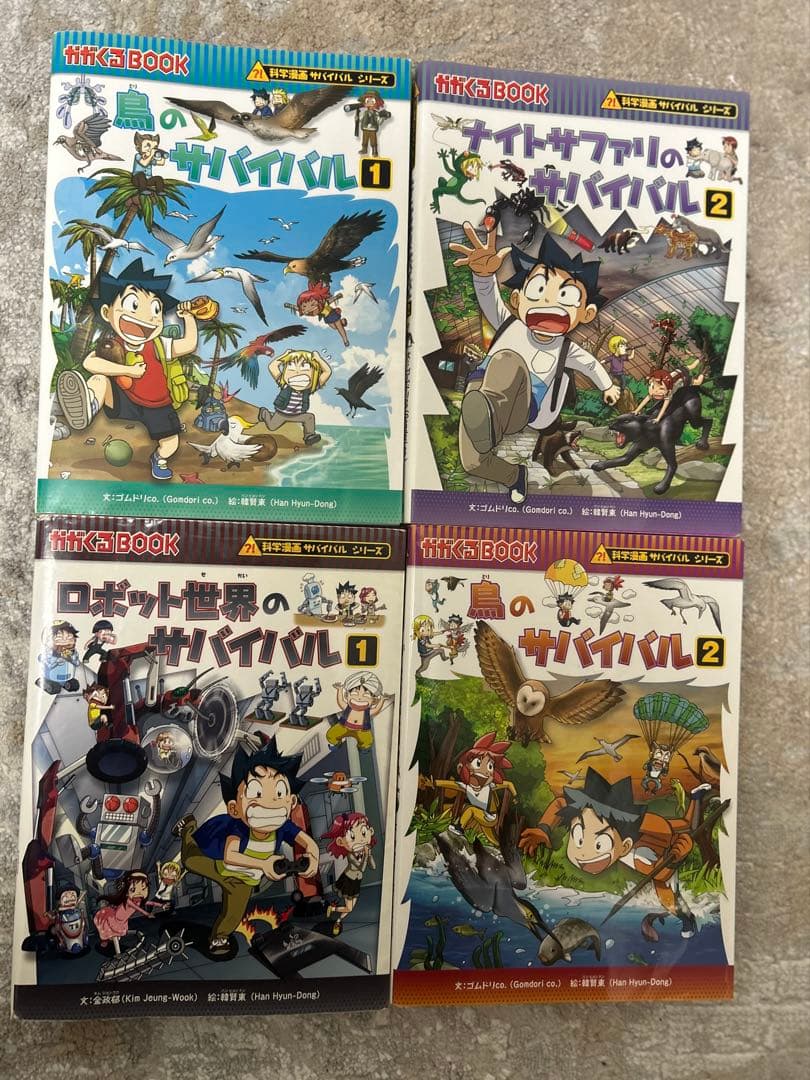 (３０冊セット)かがくる　サバイバルシリーズ　歴史　実験対決　科学