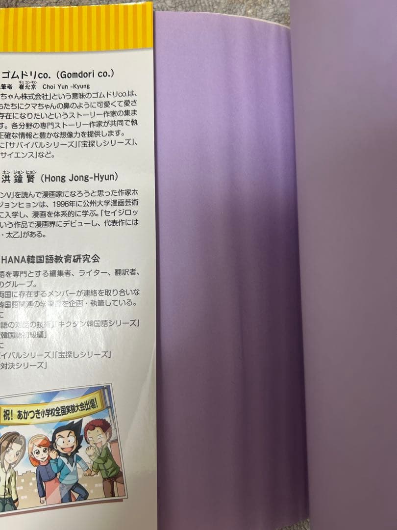 (３０冊セット)かがくる　サバイバルシリーズ　歴史　実験対決　科学