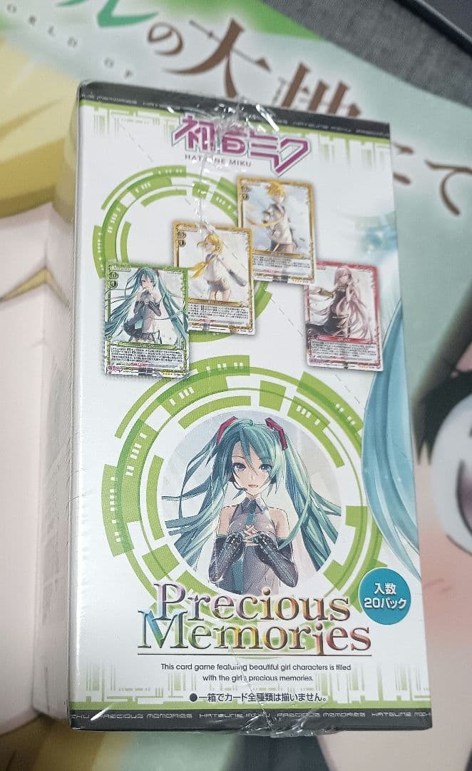即購入可　最安値　プレシャスメモリーズ　初音ミクブースターパックPart.2