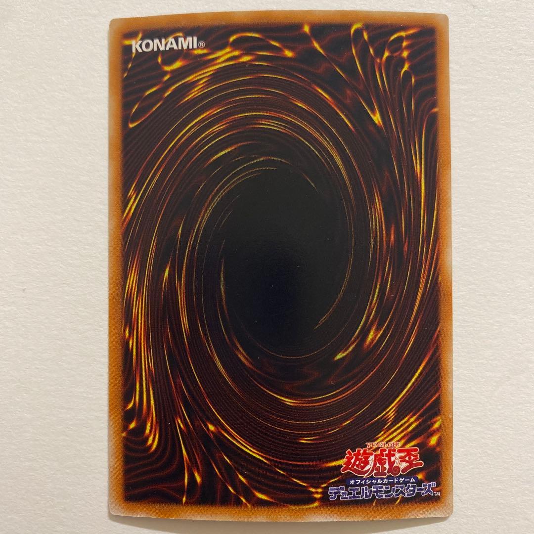 遊戯王　サファイアドラゴン スーパー　303-004