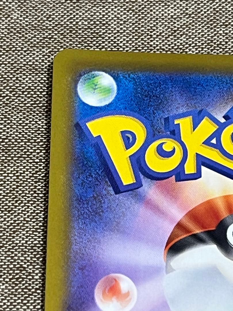 リーリエの決心 SR 美品