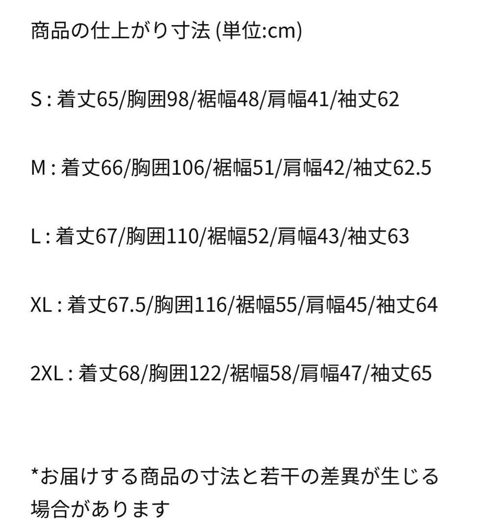 ナイキ ADV エアロロフト レペルダウンランニングジャケット　メンズ　Ｌ