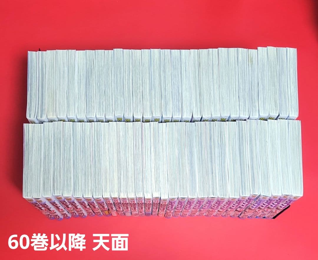 弱虫ペダル全巻　１～９６巻➕放課後ペダル全８巻➕スペアバイク全１３巻