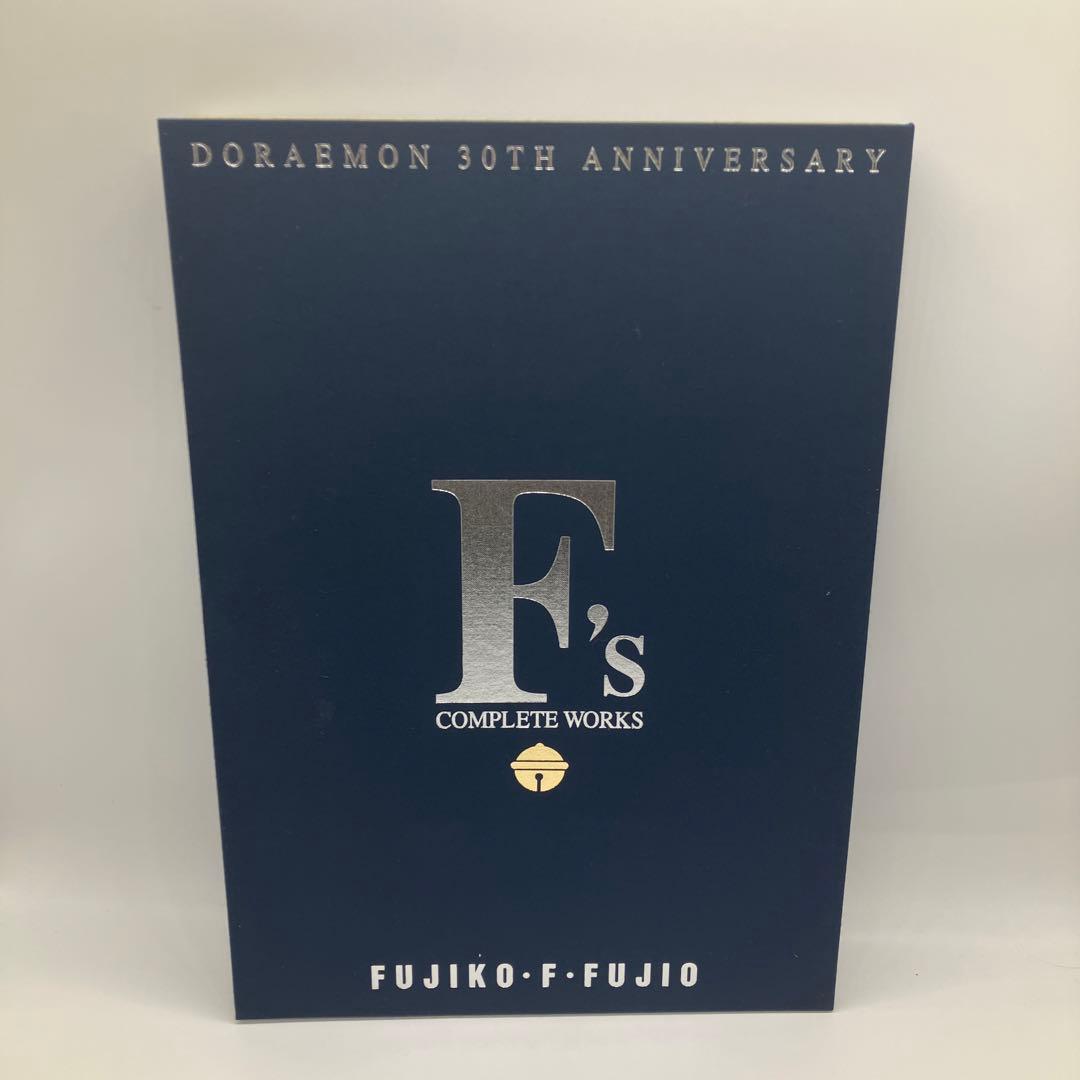 希少 【F's complete works ― 藤子・F・不二雄複製原画集】