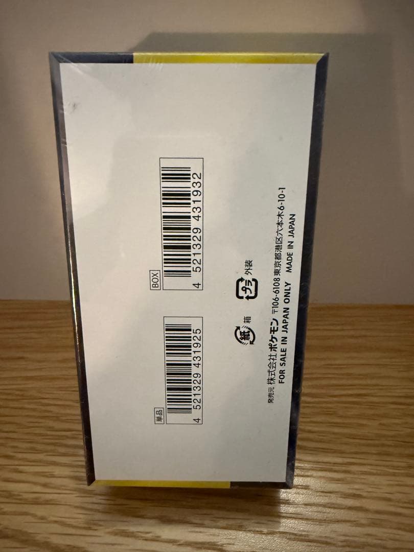 ク*迎様 ポケモンカードゲーム MEGA ドリームEX 10パック入り　シュリン