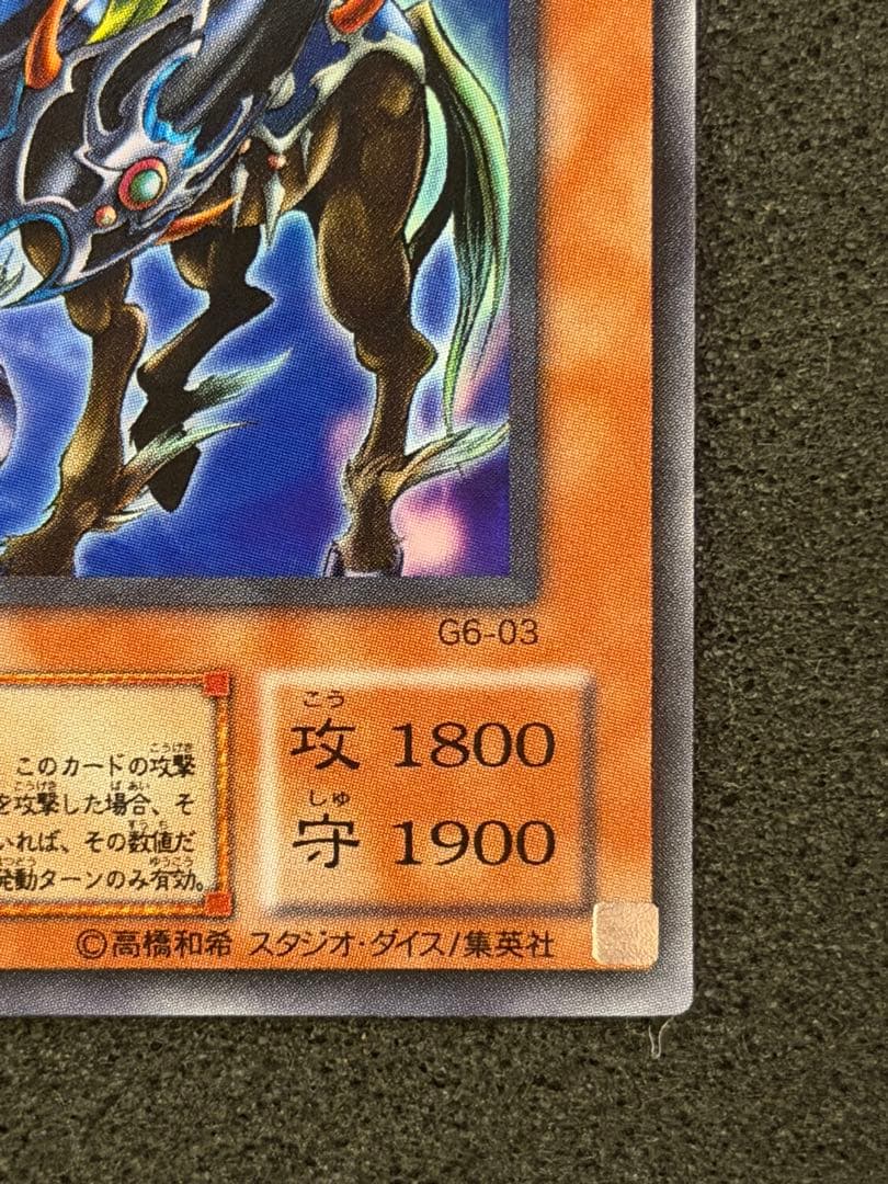 4*4様 【超極美品】遊戯王　イグザリオンユニバース　ウルトラ