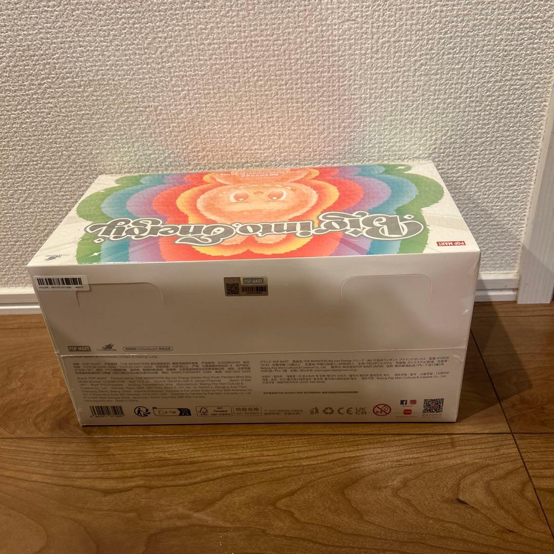 Biginto Energy ぬいぐるみ アソートボックス