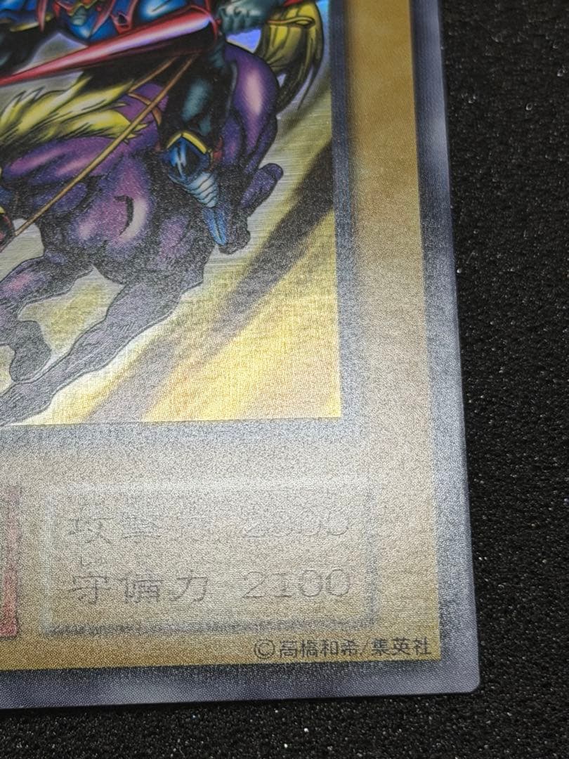 【超極美品〜完美品級】暗黒騎士ガイア 初期　ウルトラ