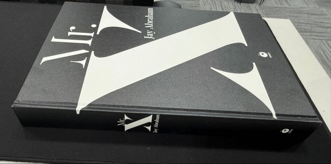 Mr. X Jay Abraham ビジネス書　美品　未読品