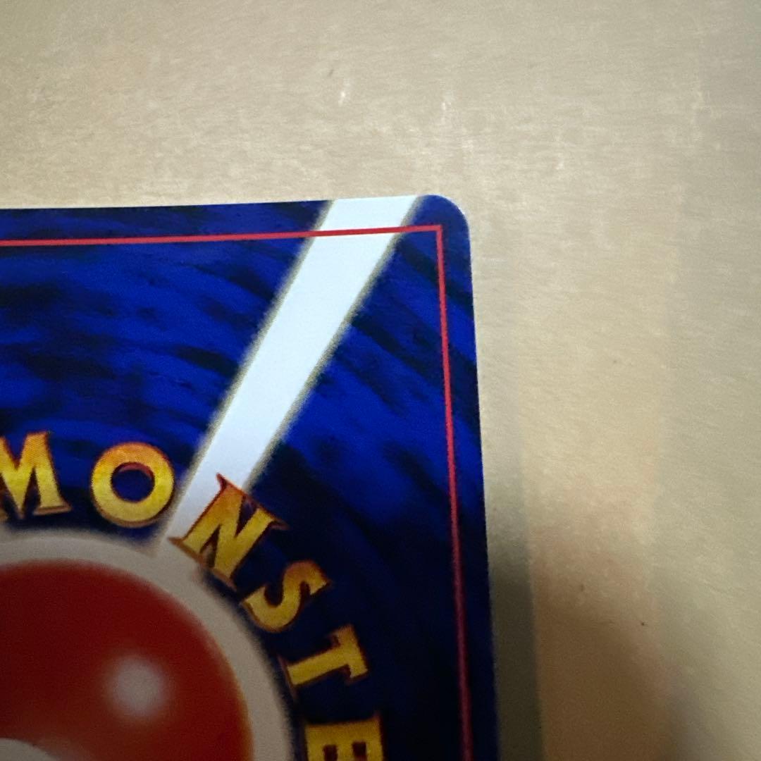 ポケモンカード 旧裏 シャワーズ vaporeon