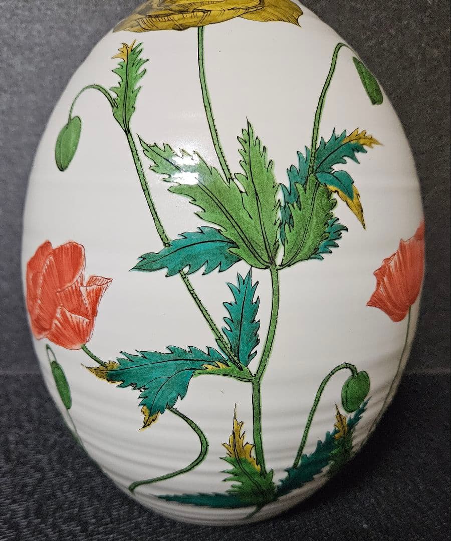 九谷焼　山本孝　雅号　山本長左　作　色絵　芥子の花　花瓶　壺　飾り物　オブジェ