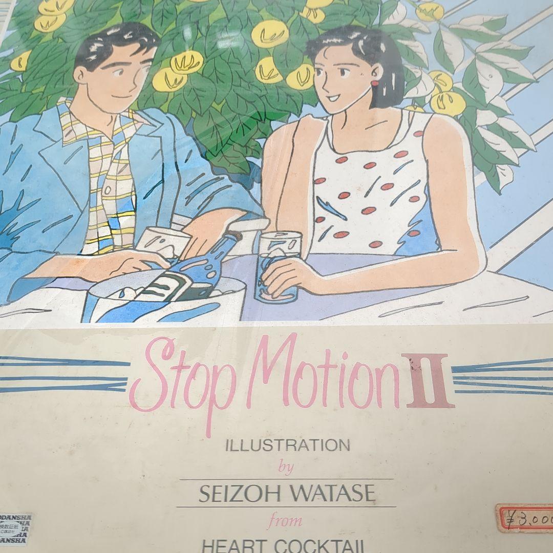 Stop Motion II ハートカクテル ジグソーパズル