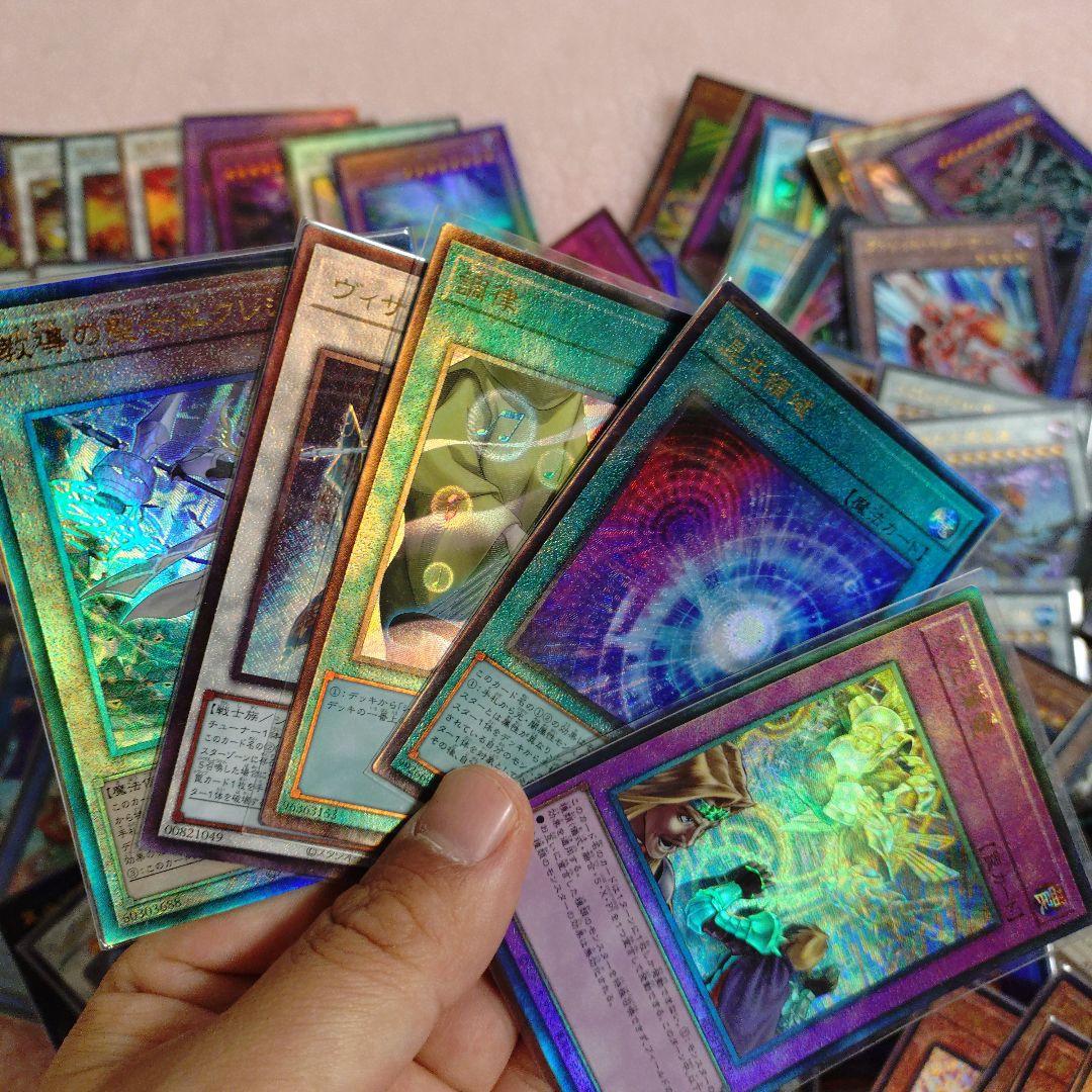 【遊戯王】レリーフ 100枚以上 まとめ売り 旧レリーズ含