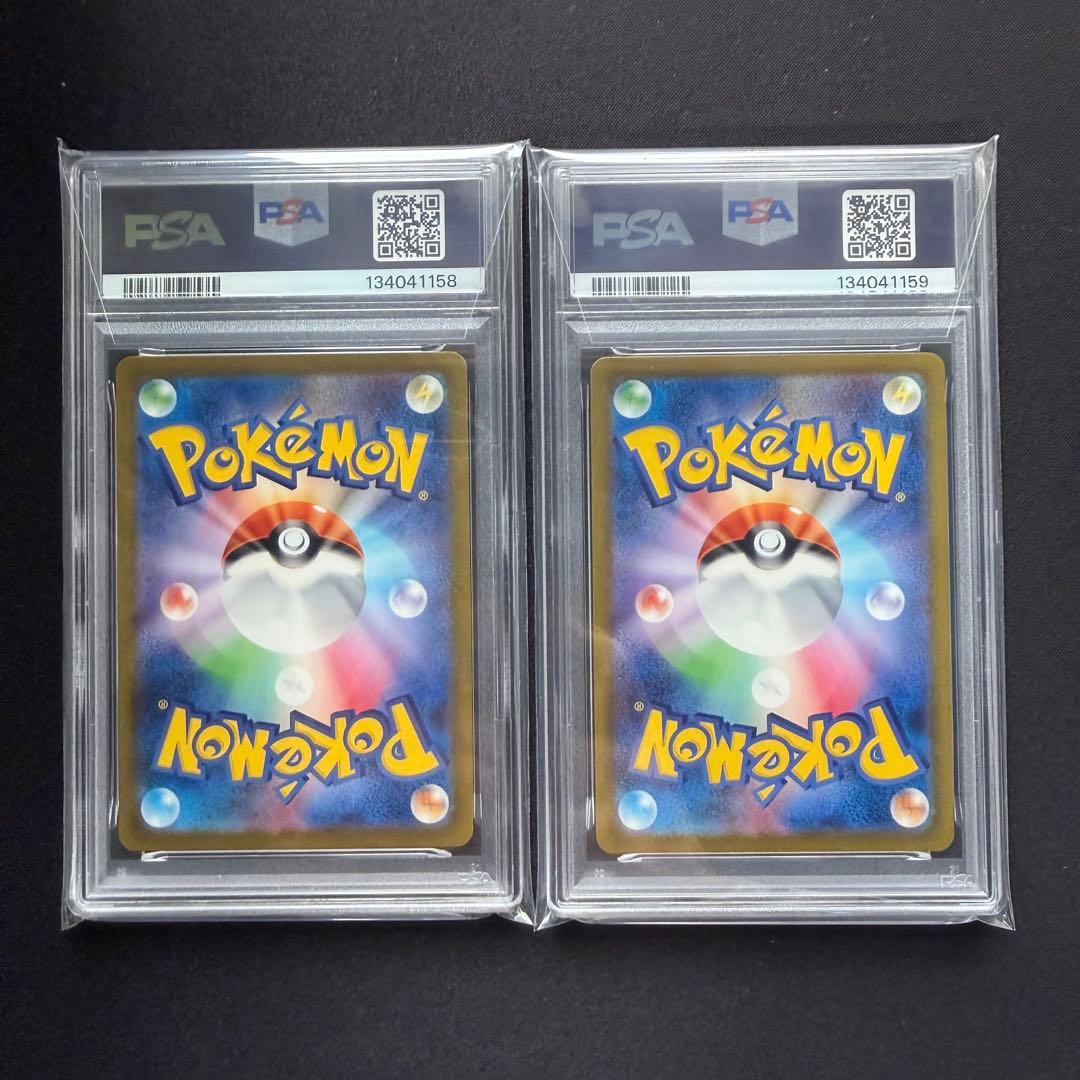 PSA10 ピカチュウ ライチュウ 連番 ポケモンクラシック classic