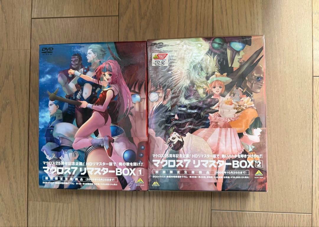 マクロス7 リマスターBOX 1&2セット※BOX2は未開封