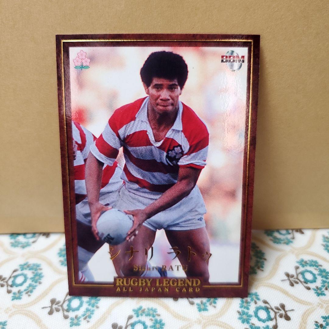 RUGBY LEGEND オールジャパンカード 60枚セット＋箔サイン入4枚