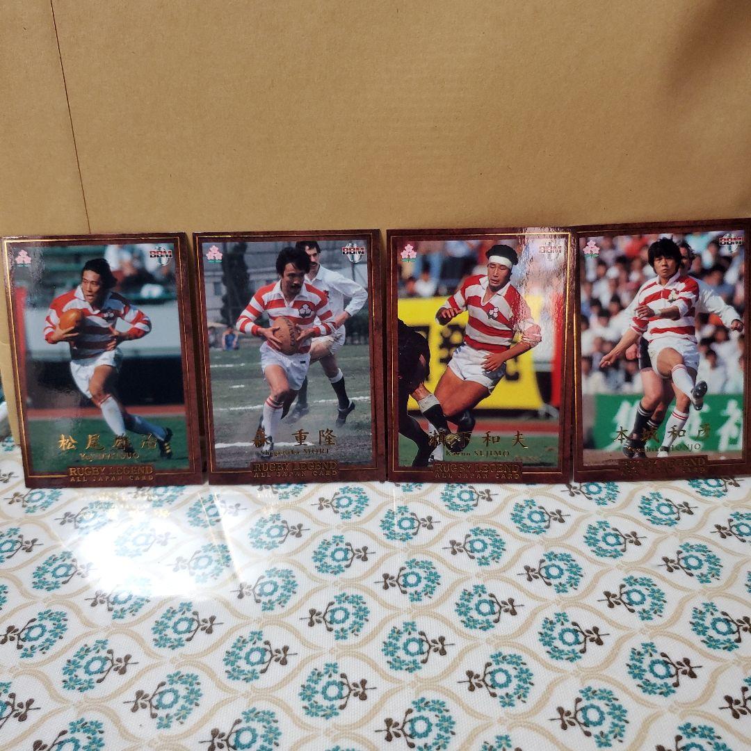 RUGBY LEGEND オールジャパンカード 60枚セット＋箔サイン入4枚