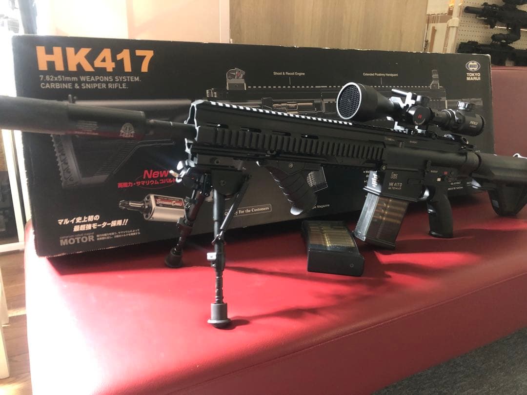 週末値引！【超美品】期間限定出品 東京マルイHK417アーリーバリアント次世代