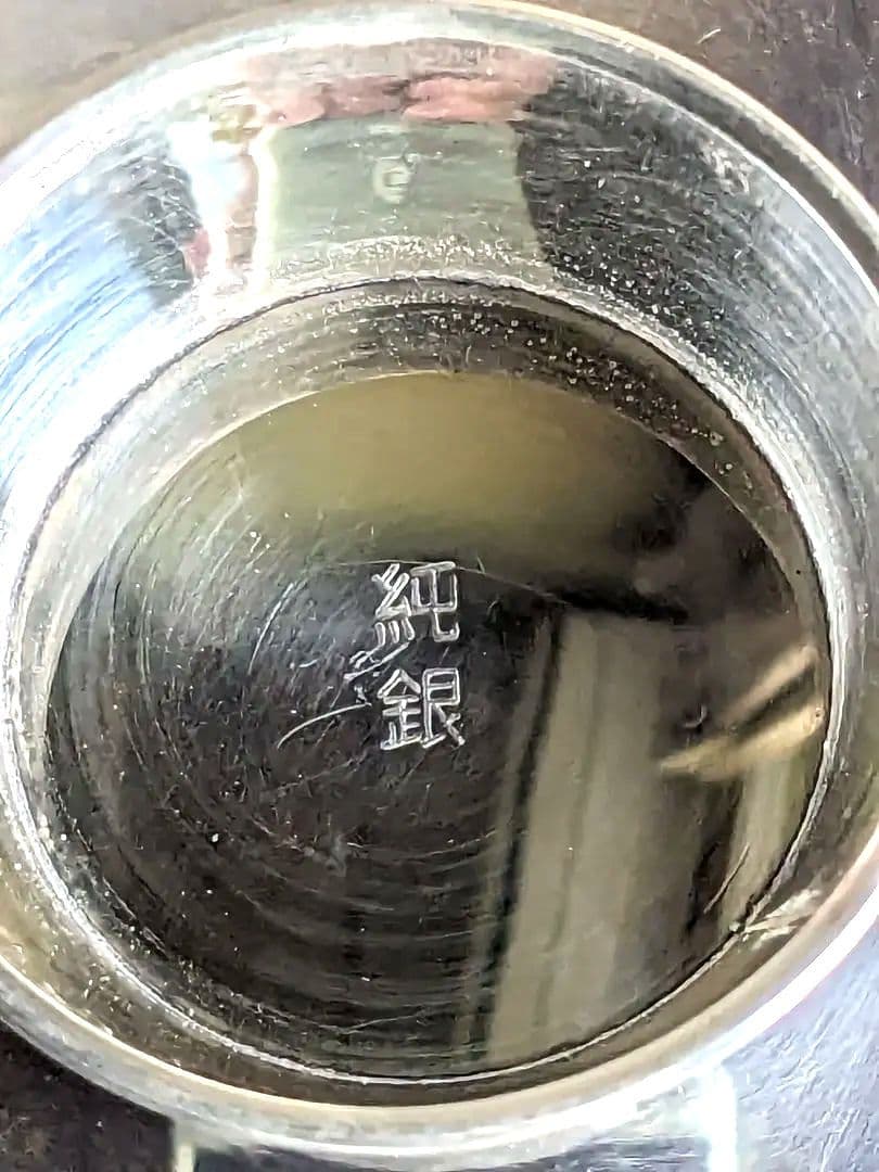 ⭐送込⭐　二重銀盃 　木箱入り　祝杯　天の刻印　盃　記念　1982年