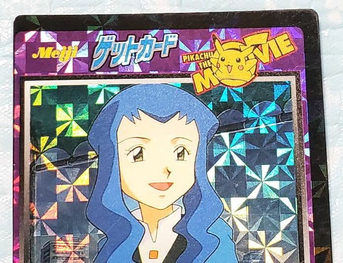 ポケモン★ゲットカード★ミュウツーの逆襲★ボイジャー★