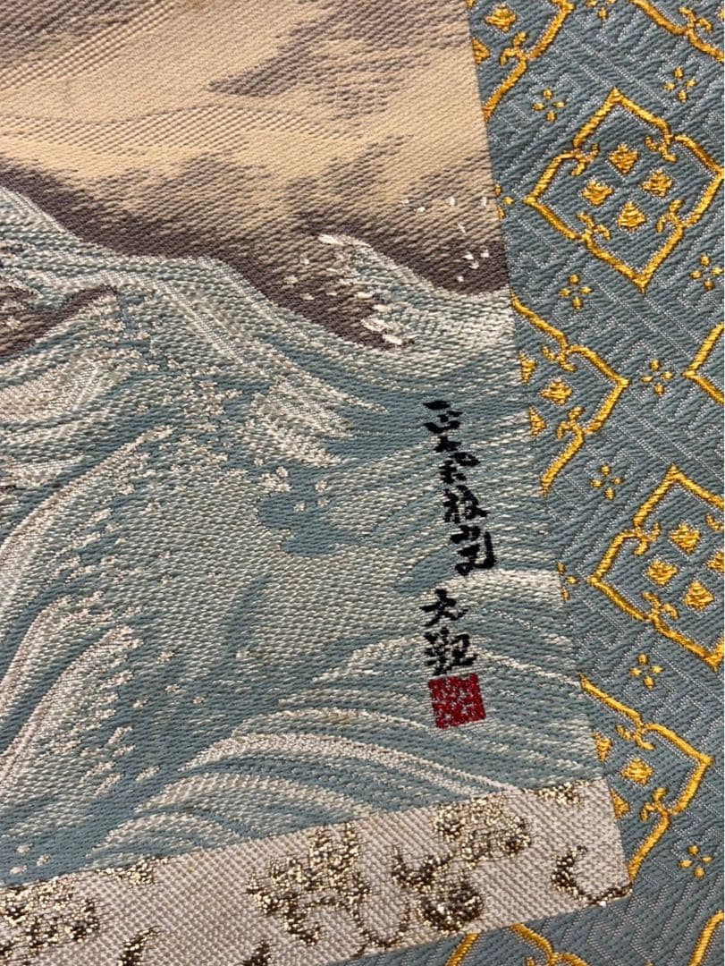 横山大観　「正気放光」掛け軸