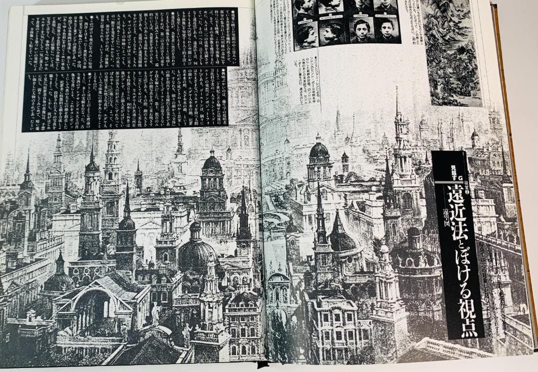 31年前の1993年◆「想像力博物館」　著者: 荒俣宏