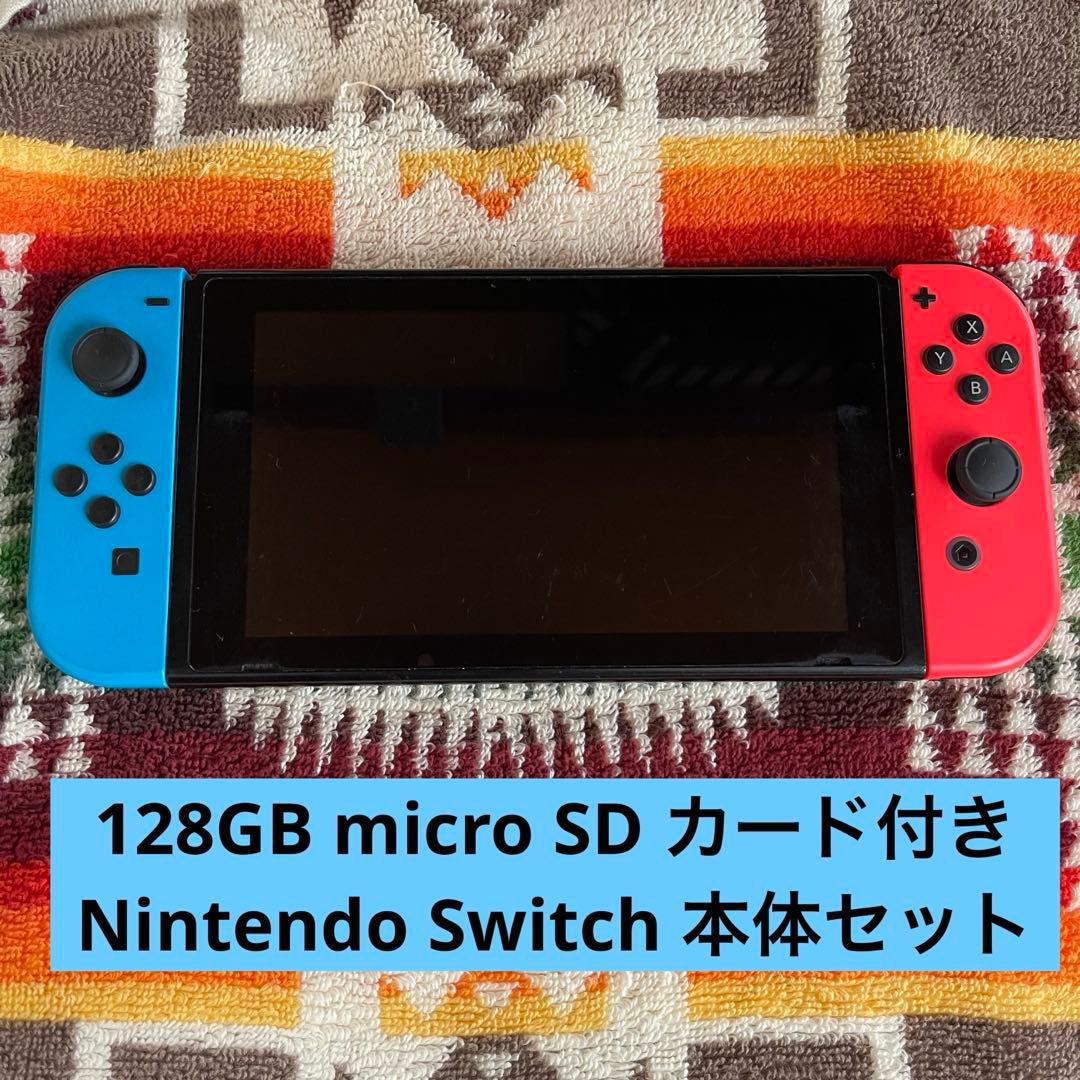 ロ*ロ様 【micro SD 128G 付き】任天堂スイッチ