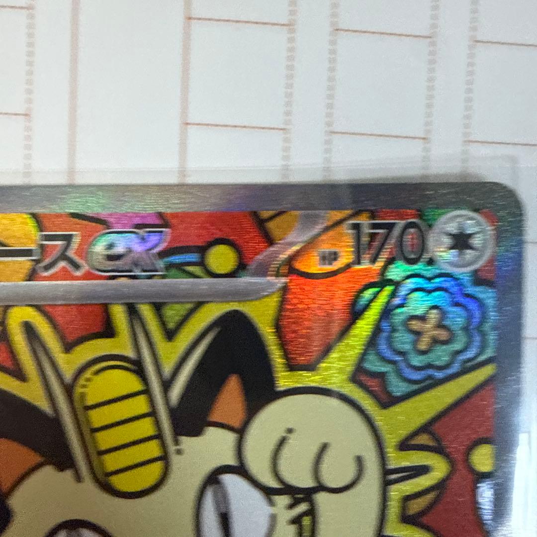 る*ん様 ニャースex sar 超美品