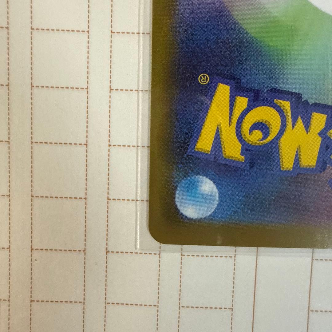 る*ん様 ニャースex sar 超美品