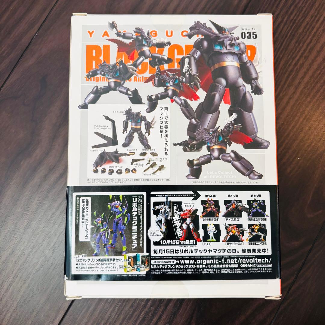 【新品】リボルテック ヤマグチシリーズ ブラックゲッター
