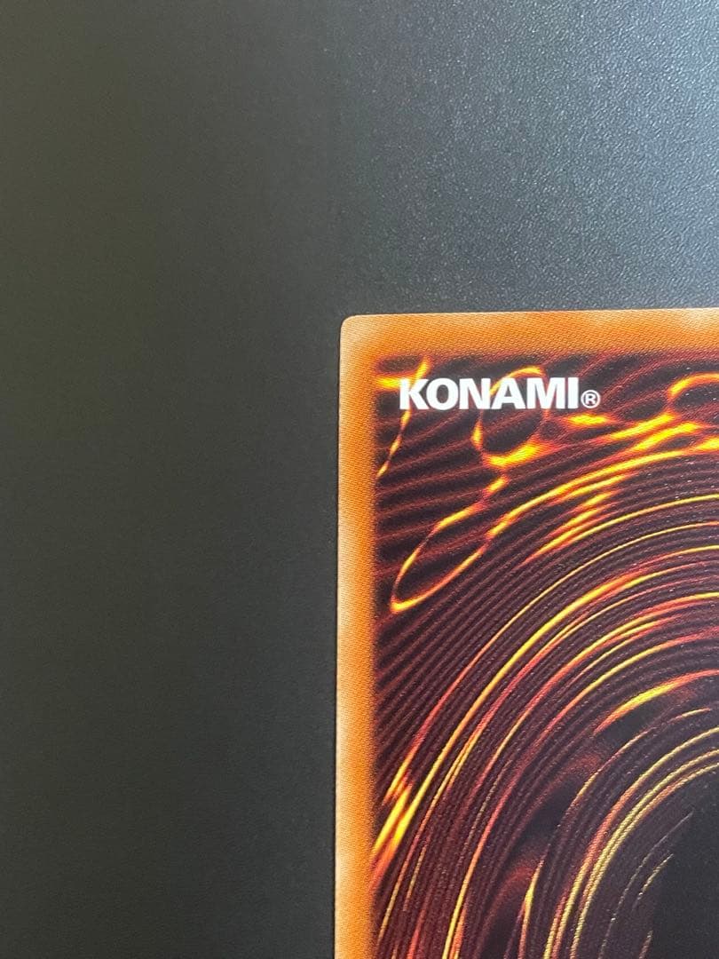 氷結界の龍 トリシューラ シークレット DTC3